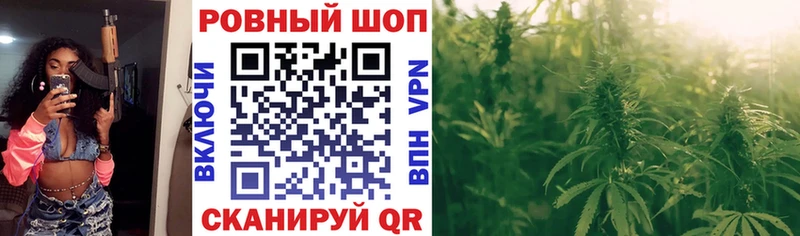 Купить наркотик Калуга СОЛЬ  Мефедрон  ГАШ  mega tor  Канабис 