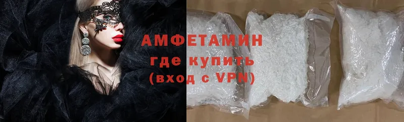 закладка  Калуга  Amphetamine Розовый 