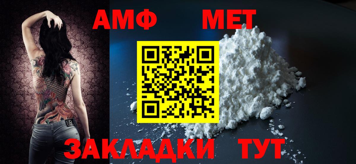 Калуга  АМФЕТАМИН 98%  Вход с VPN 