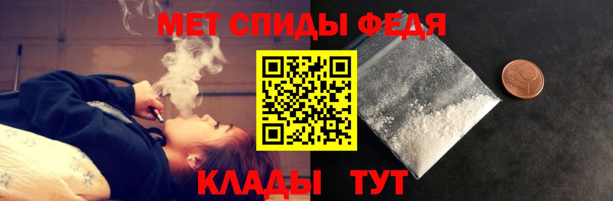 АМФ Розовый Калуга