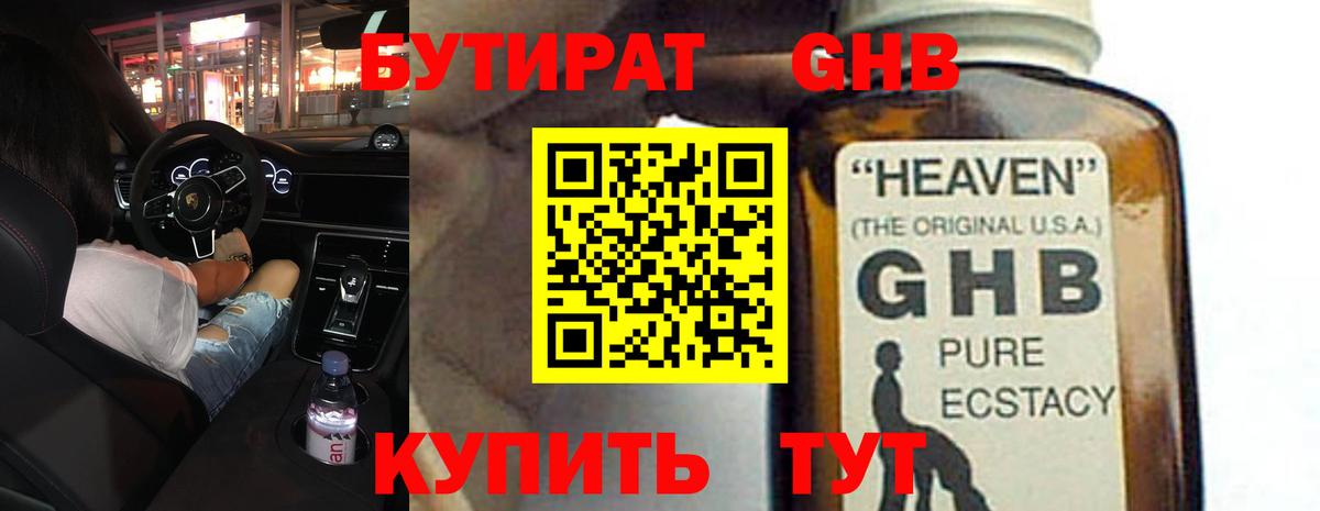 Канабис  Ляпка  Гашиш  Калуга  Мяу-Мяу  Мефедрон  АМФ  Вход с VPN  COCAIN  Cocaine 