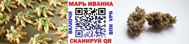 Печенье с ТГК конопля  Калуга 