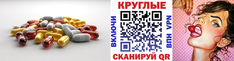 Экстази Cube  Калуга 