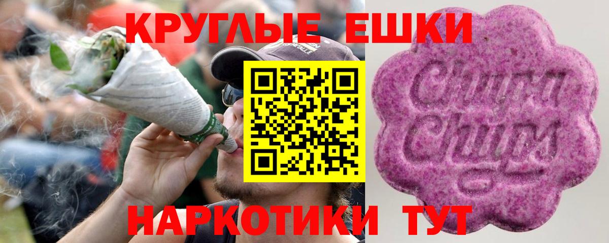Гашиш  Cocaine  АМФЕТАМИН   Наркошоп  Калуга  Экстази  Вейп ТГК  Мефедрон кристаллы  MDMA 