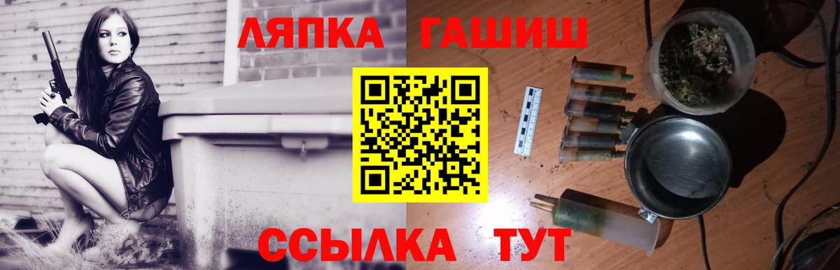 Гашиш VHQ  ГАШ  ГАШИШ Cannabis  Калуга  Вход с VPN 