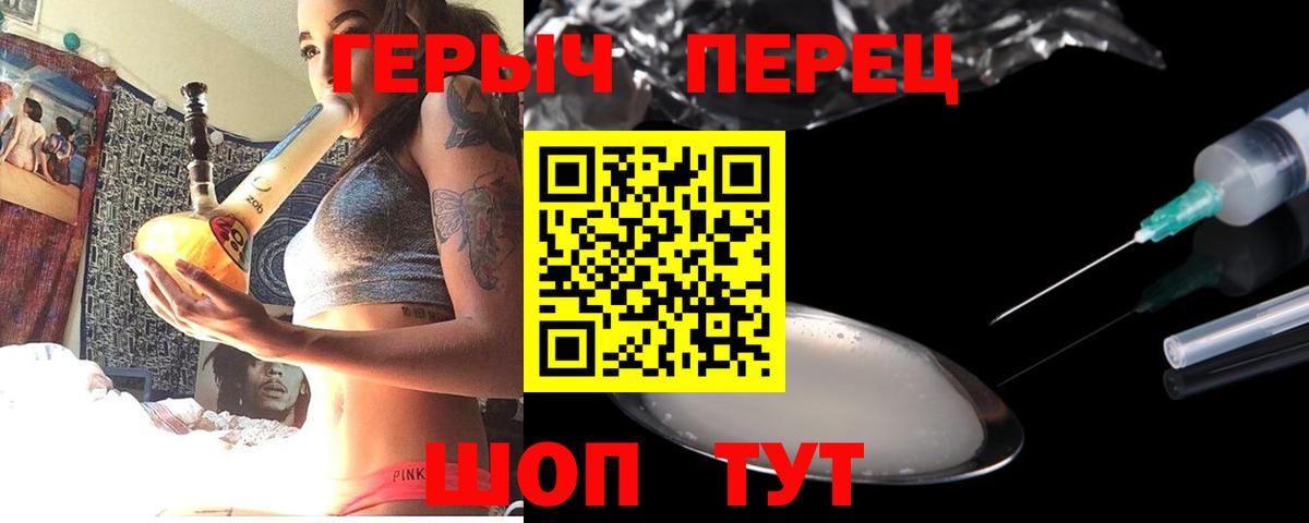 ГЕРОИН гречка  Вход с VPN  Калуга 