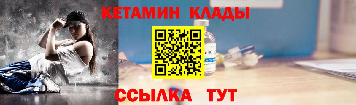 Калуга  Кетамин VHQ  Вход с VPN  mega маркетплейс  Кетамин VHQ 