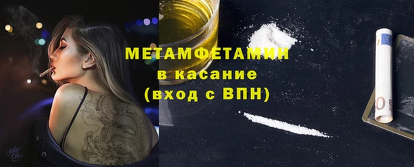 MDMA Красноперекопск