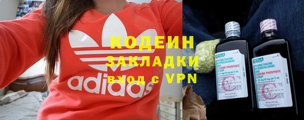 стаф Куйбышев