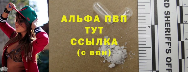 меф VHQ Краснослободск