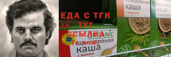 первитин Краснотурьинск