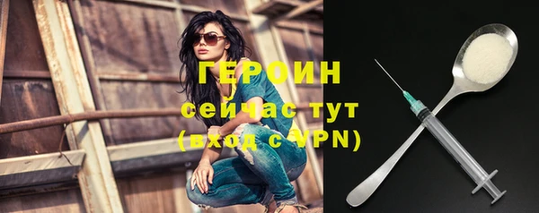 первитин Краснотурьинск
