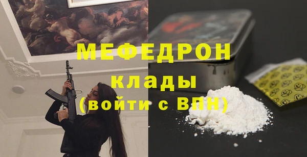 прущая мука Кулебаки