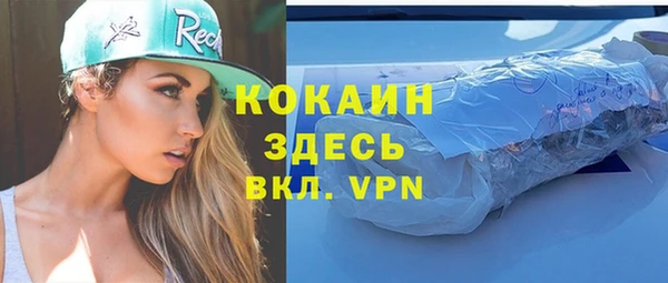 прущая мука Кулебаки