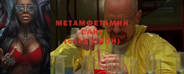 меф VHQ Краснослободск