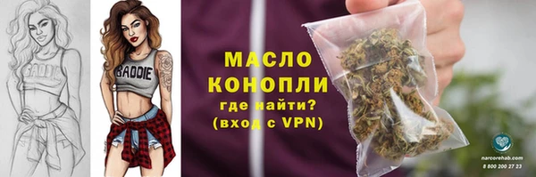 бутират Кукмор