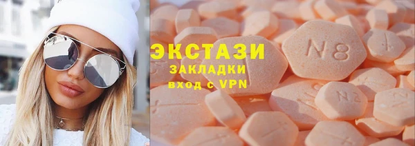стаф Куйбышев