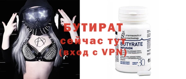 прущая мука Кулебаки