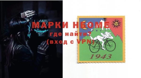 Альфа ПВП Мурманск