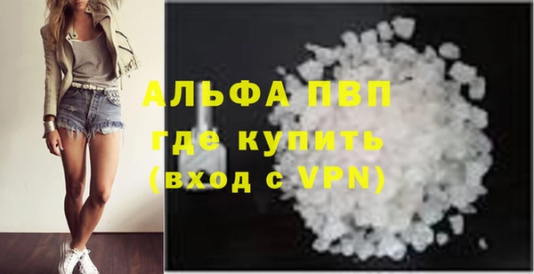стаф Куйбышев