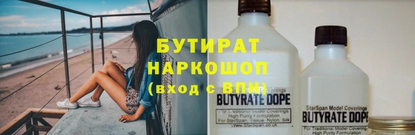 бутират Кукмор