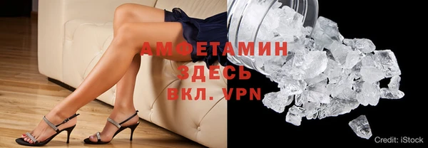 стаф Куйбышев