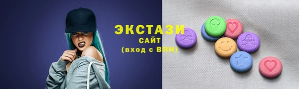 MESCALINE Богородицк