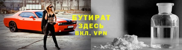 бутират Кукмор