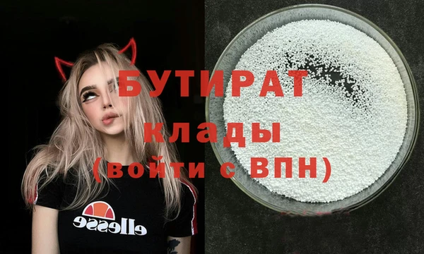 прущая мука Кулебаки