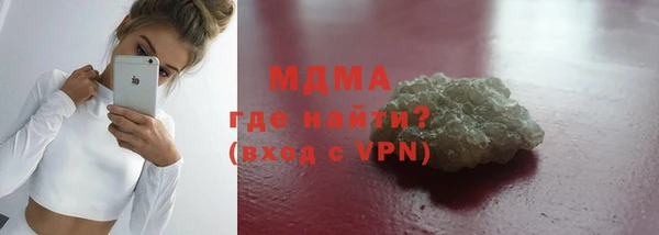 стафф Кострома