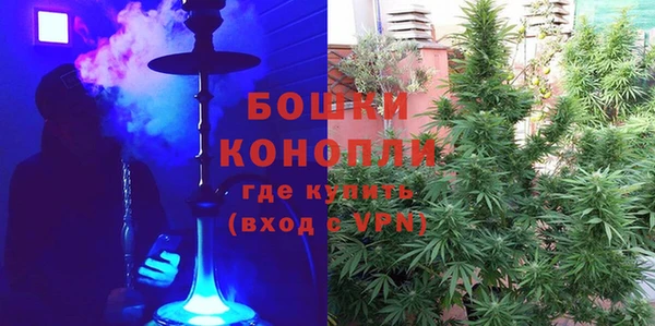 MDMA Красноперекопск
