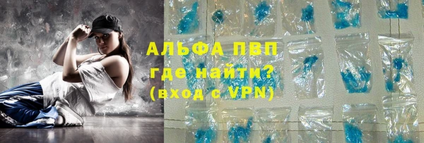 стаф Куйбышев