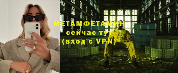 первитин Краснотурьинск