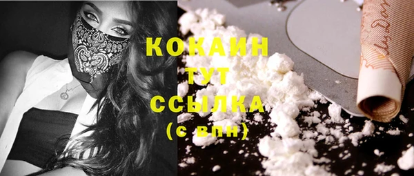MDMA Красноперекопск