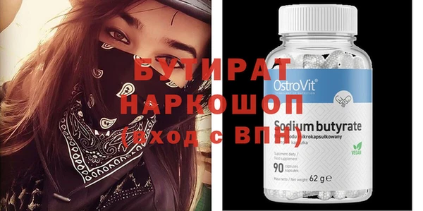 прущая мука Кулебаки