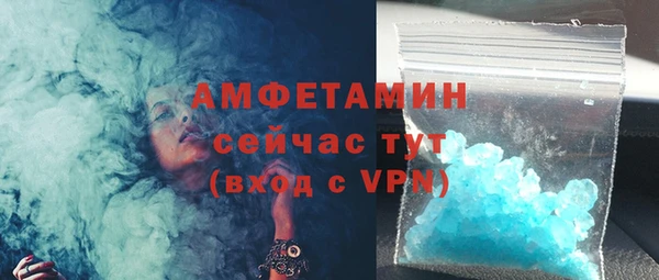 стаф Куйбышев
