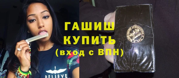 стаф Куйбышев