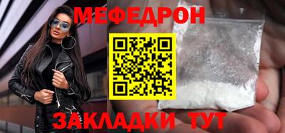 бутират Гусь-Хрустальный
