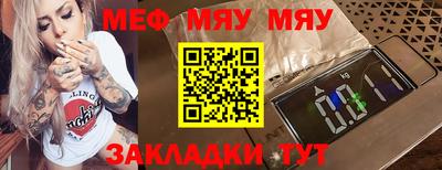 сатива Гусиноозёрск