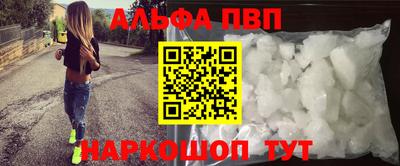 Альфа ПВП Гусев