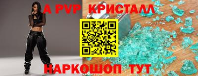 Альфа ПВП Гусев