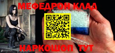 сатива Гусиноозёрск