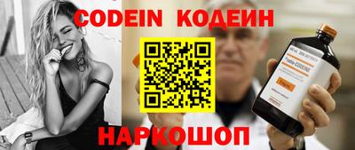 сатива Гусиноозёрск