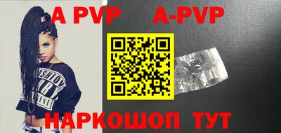 Альфа ПВП Гусев