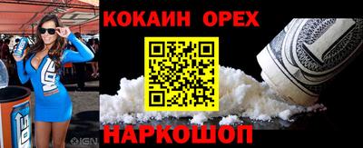 бутират Гусь-Хрустальный