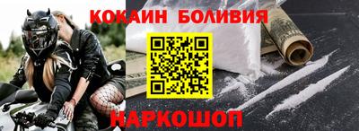 бутират Гусь-Хрустальный