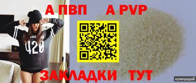 сатива Гусиноозёрск