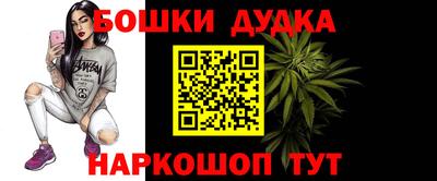 сатива Гусиноозёрск