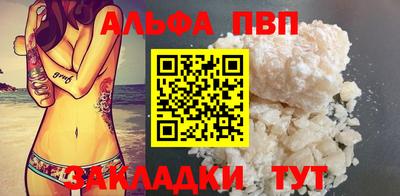 сатива Гусиноозёрск