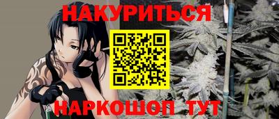 сатива Гусиноозёрск